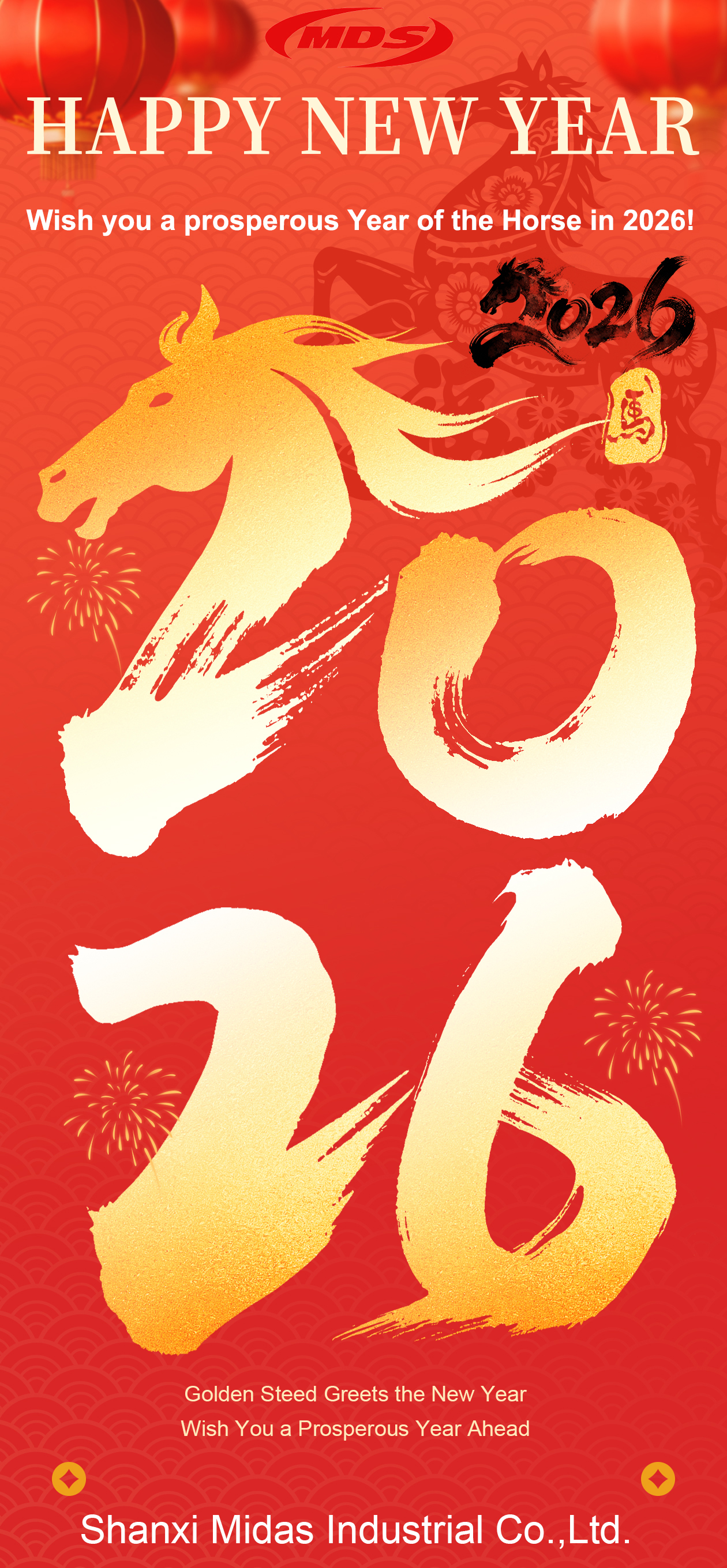 Salutations du nouvel an de Shanxi Midas Industrial Co., Ltd. - merci pour votre soutien continu